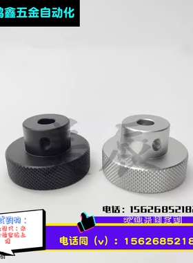 HOKN40/50/63/80-6/8/10/12/16 带螺纹孔型 铝合金压纹手轮 HOKNW