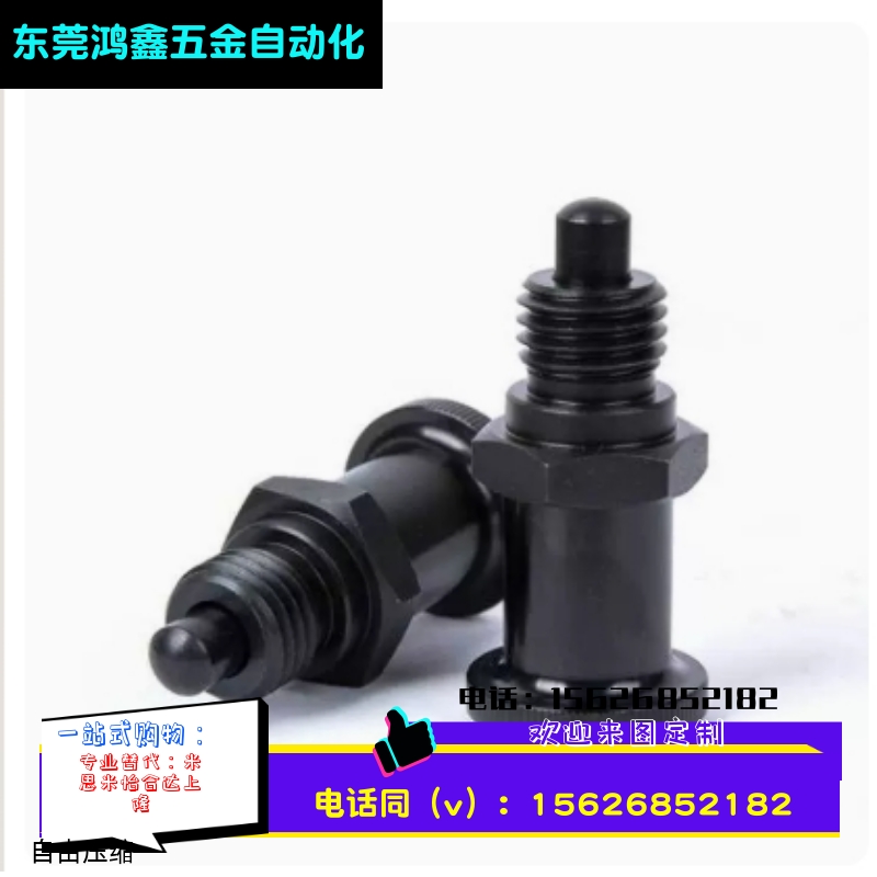 旋钮柱塞 分度销 PMXYSL PMXYSH PXYSL PXYSH VCN215 厂家