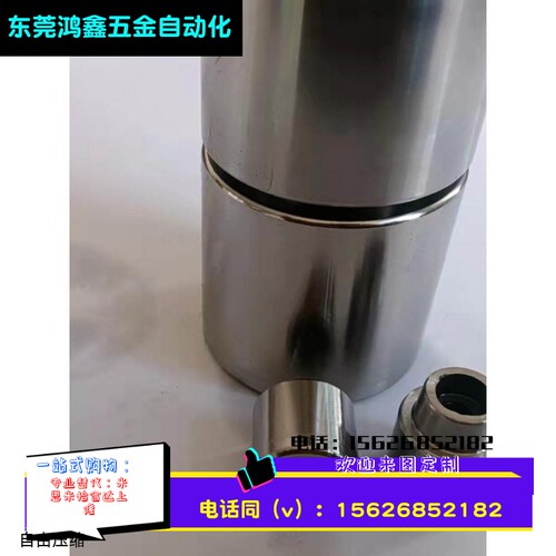 聚龙专业生产塑料模具配件辅助器圆形定位柱Z051