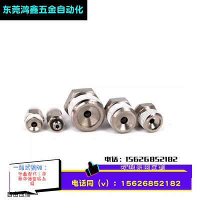 快速接头螺纹直通 PC6-02 PC602 PC602D PC602-S