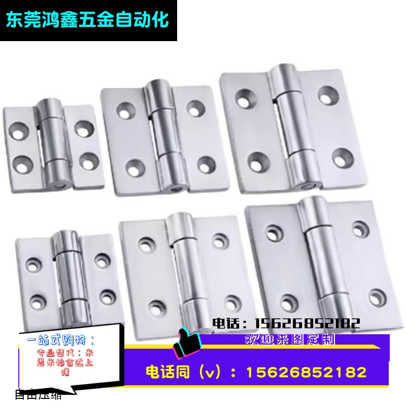 同款重载不锈钢碟形铰链HAKD-50 HAKD-65 HAKD-75 HAKD-100/125