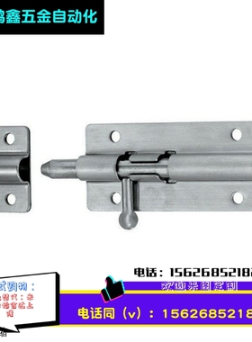 替代米思米标准不锈钢插销门HFY51/HHMT90HHMT125HHMT180圆插销