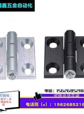 HHPSNT5/6/8 HHPSNA HHPSDT HHPMGS HHPSF8-6/845-6 铝铰链合页