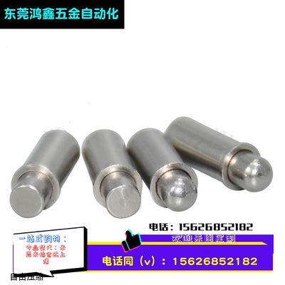 MPFS/MPJS小径弹簧柱塞短MT210/MT211顶丝定位销不锈钢销钉2 3 4