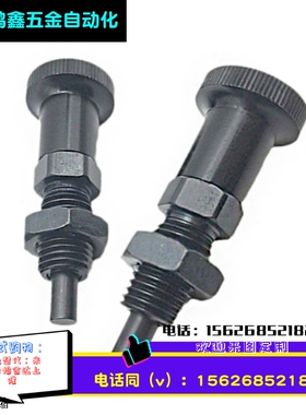 ZAG05旋钮柱塞PXAF/PXKF5/6/8/10/12/16L平头细牙复位分度销ZAG15