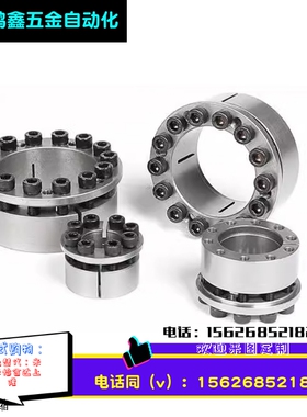 Z8B-16*30涨紧套/胀套MLM16免键轴套/PL016*030KE动力锁/胀紧套