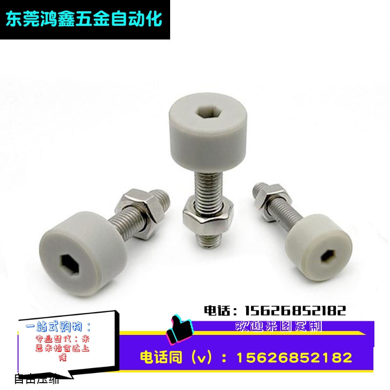 TDC66低回弹聚氨酯灰色止动螺栓SLUNA3/4/5/6/8-10/15/20/25/30/4