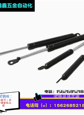 气弹簧FHJ16-15050A/B/C 15070A/B 15090A/B/C/D 15100A/B 18090A