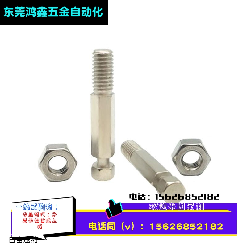 FFK11 六角型粗牙镀镍拉伸弹簧用支柱PDSPO3/4/5/6/8/10/12-10/30