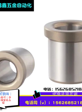 JBHM JBH4 5 6 8 10 12 15 16 20 25 YKY01-d4 5 6 8 10 夹具衬套