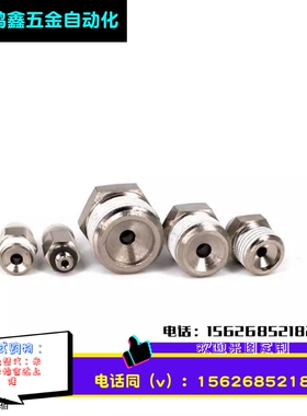 亚德客快速接头螺纹直通 PC6-01 PC601 PC601D PC601-S