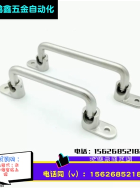 E-LUWFASNS138/158/180/218折叠拉手整体外装型设备把手E-LUWFASN