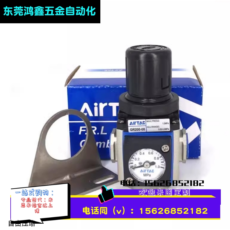 调压阀 GR200-08 GR20008F1 GR200-06 GR20006F1