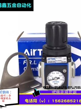 调压阀 GR200-08 GR20008F1 GR200-06 GR20006F1