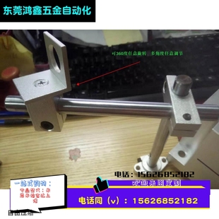 多角度任意调节光电开关支架接近开关支架任意调节传感器安装支架