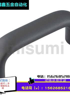 铝拉手U型把手UADR100 /116 /132/ 150/ 164 /196黑色亚光拉手