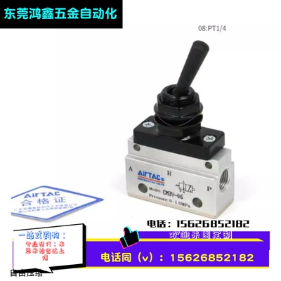 摇臂型机械阀 CM3Y-05/M5/06/08 CM3Y06 CM3Y05 AirTAC