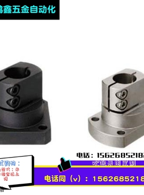 底座支架简易通用经济型RBT51/RBT61/RBT62/TLSB/TLSM/KLSB/KLSM