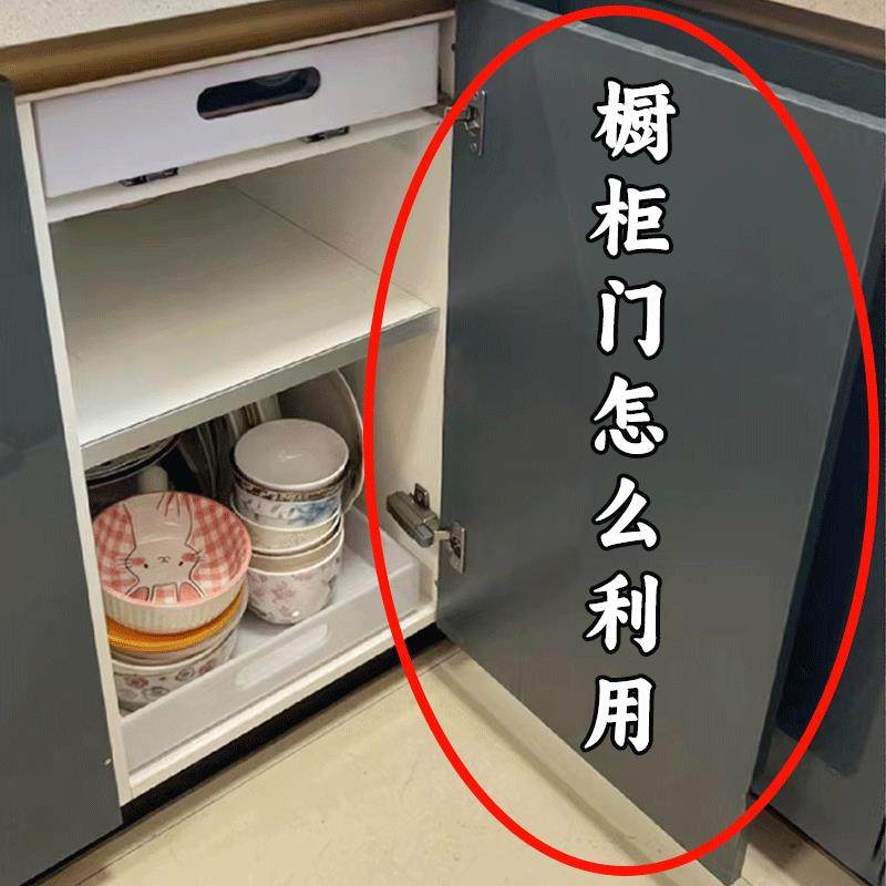 柜门升级利用！旋钮吸盘滑轨挂钩厨房收纳架整体橱柜门内侧管道脏,收纳整理,脏衣篮,淘宝优惠券,粉丝福利购,淘宝优惠卷