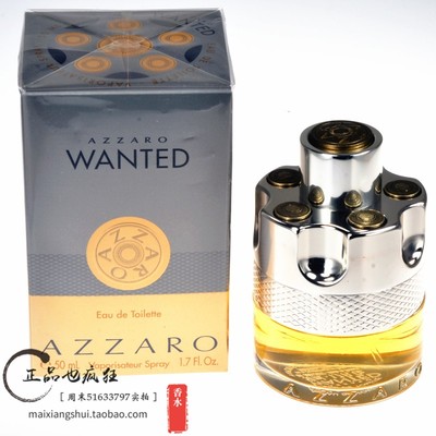 azzaro阿莎罗通缉令香水