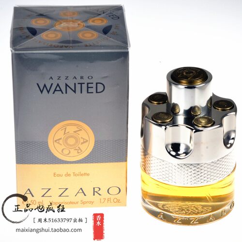 azzaro阿莎罗通缉令香水