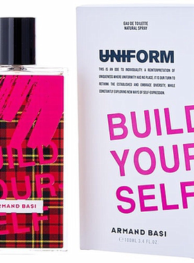 Armand Basi阿曼贝丝dont lood不要回头男香f塑造自我女士香水