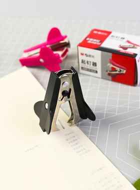 晨光abs91635起钉器订书针拆钉器便捷带安全锁取订拔订器办公用品