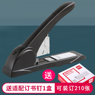 得力重型订书机0395办公用大号订厚书200页省力财务用订书器商用