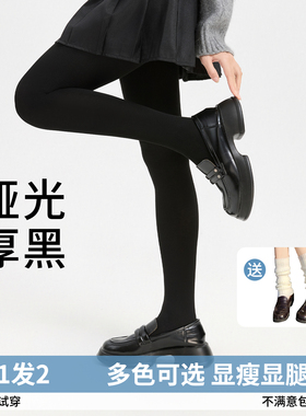 厚黑美学细竖条纹打底袜秋冬季加绒加厚保暖外穿显瘦黑色连裤袜