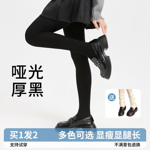 厚黑美学细竖条纹打底袜秋冬季加绒加厚保暖外穿显瘦黑色连裤袜