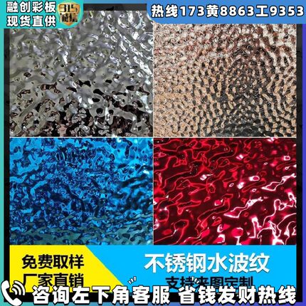 不锈钢水波纹板KTV天花吊顶银色镜面装饰板背景墙金属饰面波浪板