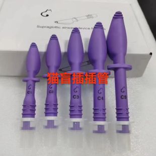 猫兔专用盲插插管/兽用气管插管动物用气插