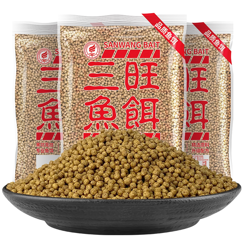 秋冬黑坑泡泡球原塘颗粒