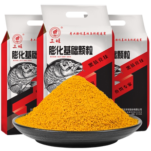 三旺武阳大黄砂沙春夏专攻钓鲤鱼黑坑饵料食草鲫散炮小黄面通杀窝