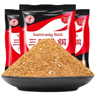 三旺春夏鲫鱼散炮黑坑野钓饵窝料膨化颗粒手食搓饵爆护黄面5斤装