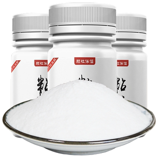 三旺武阳拉丝粘粉粒蜘蛛沾蘸麻团水母状态黑坑野钓鱼饵鲤鲫拉大球