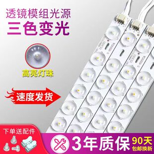 led灯条长条超亮吸顶灯灯芯灯带条可替换灯管模组光源客厅遥控款
