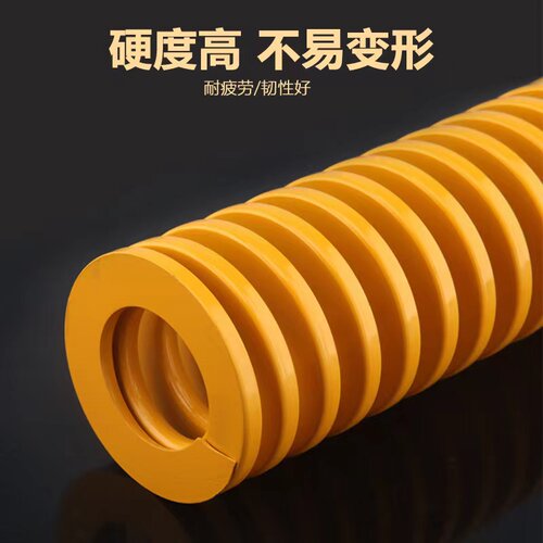模具弹簧强力压缩弹簧CR10热床调平矩形弹簧挤出机高强度耐疲劳