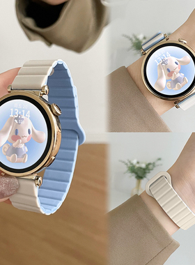 新款运动硅胶磁吸表带适用华为手表gt4GT5prowatch34profit3女士