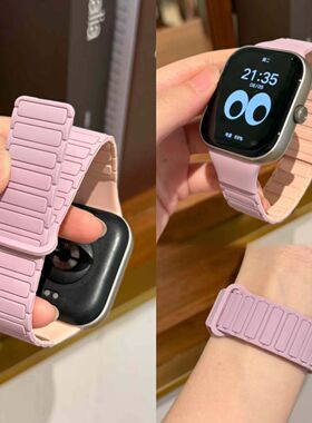 适用小米手环8pro9pro表带一体式双色硅胶磁吸红米watch5/4腕带