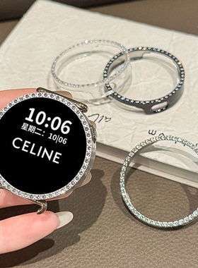 适用华为gt6手表保护壳gt5pro镂空壳PC镶钻gt4边框防摔轻奢高级感