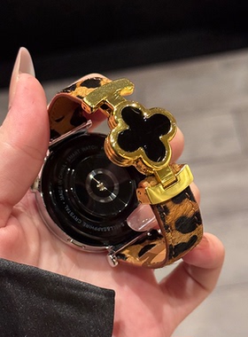 适用华为豹纹四叶草磁吸扣手表表带watch3proFit3GT6GT4GT5女士