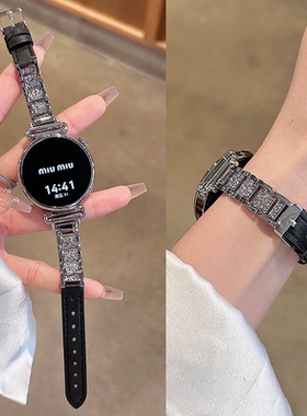 适用华为满钻金属拼皮手表带GT6GT5GT4Watch4ProFit3高级感女款