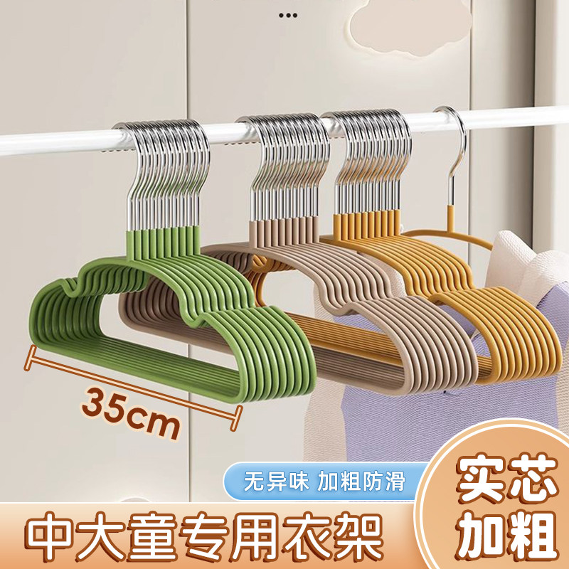 儿童衣架家用挂衣婴儿宝宝专用中童大童加粗加厚无痕衣柜小衣架子