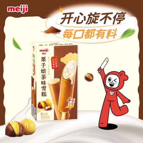 【新口味】明治（meiji）栗子焙茶味雪糕56g*6支冰淇淋冰糕