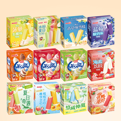 明治雪糕官方店铺冷链正品任选