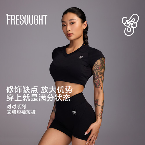 FRESOUGHT对对瑜伽服女套装运动健身短袖普拉提训练绝美上衣夏季