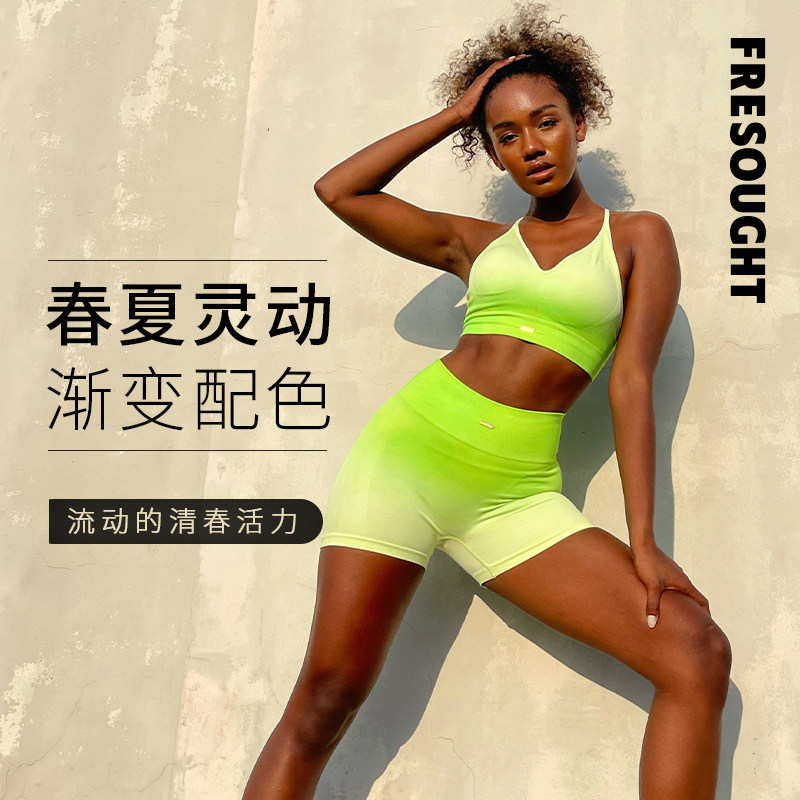 FRESOUGHT健身短裤套装女高弹紧身高腰提臀裤渐变运动文胸瑜伽服