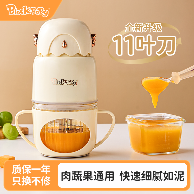 婴幼儿辅食机打果泥无添加更健康
