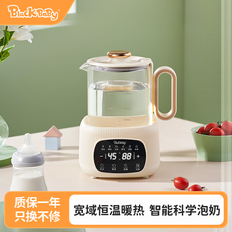 智能广东调奶器blackbaby
